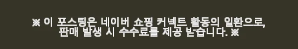 이해관계문구