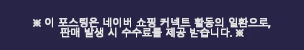 이해관계문구