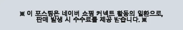 이해관계문구