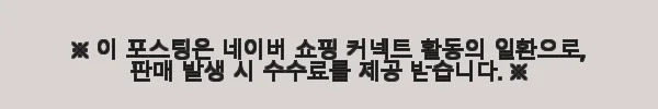 이해관계문구