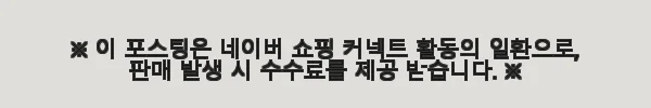 이해관계문구