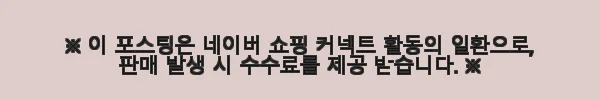 이해관계문구