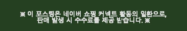 이해관계문구