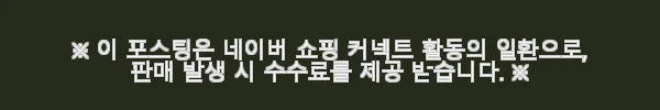이해관계문구
