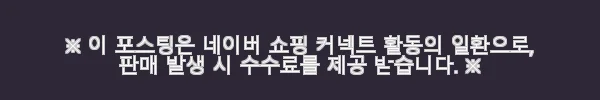 이해관계문구