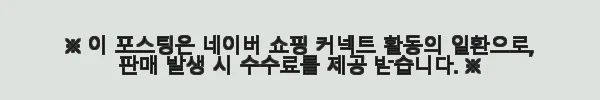 이해관계문구