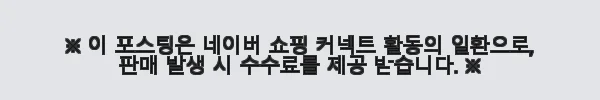 이해관계문구