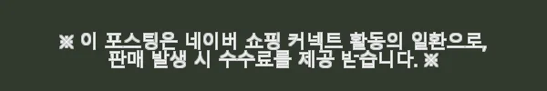 이해관계문구