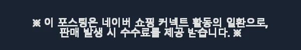 이해관계문구