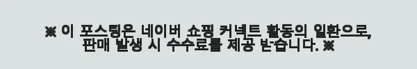 이해관계문구
