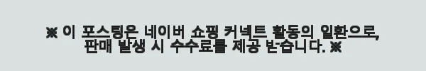 이해관계문구