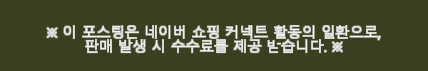 이해관계문구