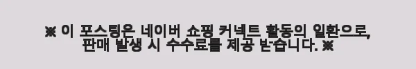 이해관계문구