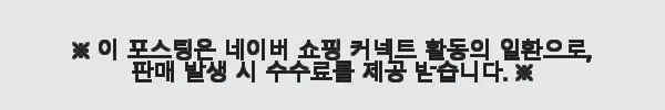 이해관계문구