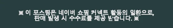이해관계문구