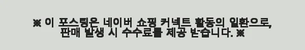 이해관계문구