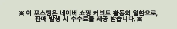 이해관계문구