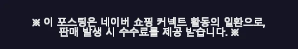 이해관계문구