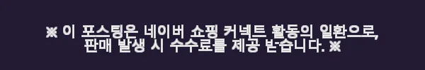 이해관계문구