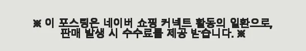 이해관계문구