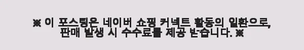 이해관계문구