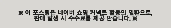 이해관계문구