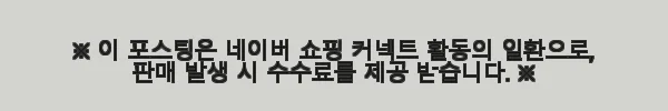 이해관계문구