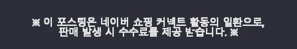 이해관계문구