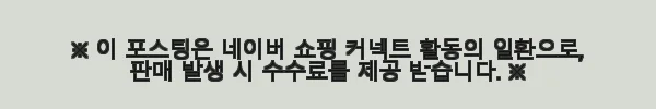 처음 읽는 그리스 로마 신화 1-13권 세트 사용후기와 제품소개 3 이해관계문구