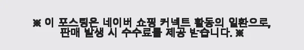 글송이 어린이 과학백과 시리즈 1-17권 세트 사용후기: 우리 아이 과학 호기심을 키워주는 최고의 선택 3 이해관계문구