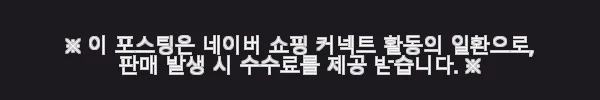닥터브라운 유리 데코 젖병 내로우넥 250ml 4개 세트 사용후기 10 이해관계문구