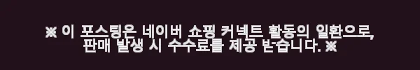 겨울철 필수템, 200x285 겨울 보온매트 냉기차단매트 사용후기 3 이해관계문구