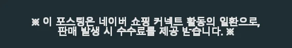 은성 트라이펙타 7000 HP 전동릴 사용후기: 강력한 파워와 가벼운 무게의 완벽 조화 10 이해관계문구