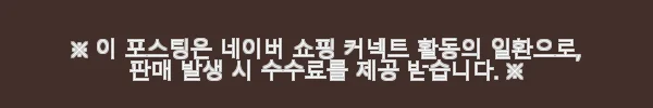 온쉼 건식 발 족욕기 원적외선 접이식 미니 전기 족욕기 임산부 사용 후기 11 이해관계문구