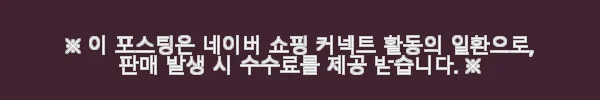 니데커 바인딩 슈퍼매틱 스노우보드 Supermatic 23-24 사용후기 8 이해관계문구