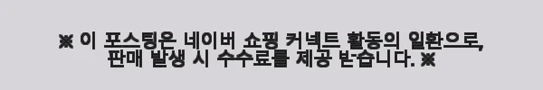홀츠베베 천연 임산부 오일 & 베이비 밤 크림 2종 세트 사용후기 4 이해관계문구
