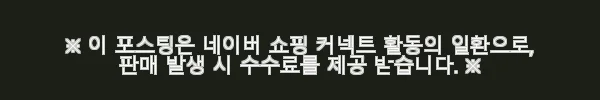 레오르 타원형 4인용 세라믹 식탁 세트 사용 후기: 신혼부부부터 가족까지 만족하는 디자인과 내구성 11 이해관계문구