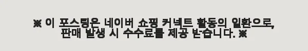 쿠르쿠르 휴대용아기침대 사용후기: 편리함과 안정감을 동시에 느낄 수 있는 신생아 침대 11 이해관계문구