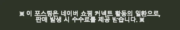 트라이온 X-0 스파이더 이노베이션 배드민턴 라켓 사용후기 10 이해관계문구