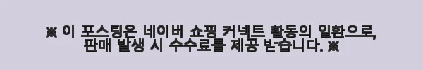 MCE 마샬캐번디시 싱가포르과학 캠브리지 Lower Secondary Science TG G8 중등과학 사용후기 3 이해관계문구