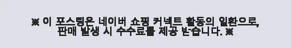 베베코지 신생아 아기 침대 사용 후기: 실용성과 휴대성 모두 만족스러운 선택 11 이해관계문구