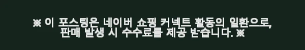 장인가구 하랑 E0 패브릭 볼드헤드 저상형 패밀리침대 SS+SS 수납가드형 +본넬 사용후기 7 이해관계문구