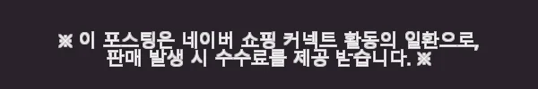 홍진 HJC 아이벡스3 로드 자전거 헬멧 사용후기 및 제품소개 8 이해관계문구