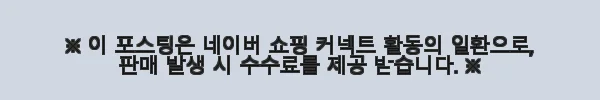 영단어+영어회화 USB 무의식 암기 총패키지 A 사용후기와 솔직한 경험담 3 이해관계문구