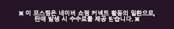 이태리 스웨이드 클래식 보머 재킷 GJK23A015S 사용후기: 고급스러움과 실용성의 완벽한 조화 8 이해관계문구