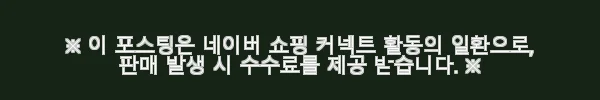 비비안웨스트우드 Organic Cotton Basic Knit Crew Neck 가디건 사용후기 5 이해관계문구