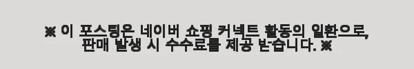 NS 골든베이 SV 선상 침선 대구 우럭 낚시대 100-215 사용후기와 제품소개 4 이해관계문구