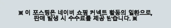 아나파 미세전류 18K 금 건강 팔찌, 직접 써보니 손목 통증 완화와 스타일 모두 만족! 8 이해관계문구