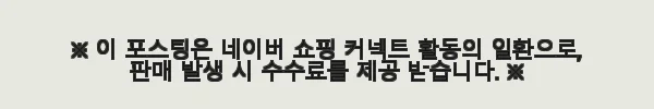 원신 일러스트집 vol.2 사용후기: 감각적인 일러스트와 할인 혜택까지 3 이해관계문구