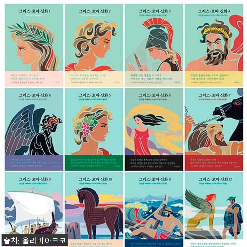 파랑새어린이 파랑새 그리스로마 신화 관련 이미지 1